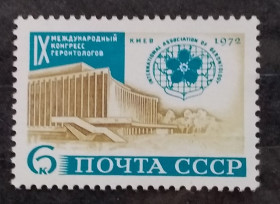 Архітектура Архитектура ^/--/^ СССР 1972 г - IX Международный конгресс геронтологов. Дворец культуры &amp;apos;&amp;apos;Украина&amp;apos;&amp;apos; ^_^^^ СРСР 1972 - IX Міжнародний конгрес геронтологів. Палац культури &amp;apos; &amp;apos;Україна &amp;apos;apos; &amp;apos; - фото фото фото