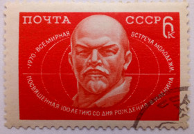 СРСР - СССР - ^/--/^ СССР 1970 Всемирная встреча молодежи, гашеная ^_^^^ СРСР 1970 Всесвітня зустріч молоді, гашена - фото фото фото