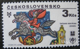 Чехословаччина Чехословакия ^/--/^ Чехословакия 1979 искусство литература иллюстрации сказки Mi 2521 концовка серии ^_^^^ Чехословаччина 1979 мистецтво література ілюстрації казки Mi 2521 кінцівка серії - фото фото фото