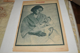 Періодичні видання Периодические издания ^/--/^ ЖУРНАЛ СОЛНЦЕ РОССИИ 1917 /--/ Г. №361 ^_^^^ Журнал сонця Росії 1917 /--/ р. No /--/ 361 - фото фото фото