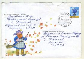 Україна Украина ^/--/^ Дворник 707 ХМК Украины прошел почту 2003 ^_^^^ Палац 707 ХМК України пройшов пошту 2003 - фото фото фото