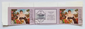 СРСР - СССР - ^/--/^ СССР 1978 Кустодиев, купчиха за чаем, угловая сцепка с купоном, гашеная ^_^^^ СРСР 1978 Кустодієв, купчиха за чаєм, кутовий зчеплення з купоном, гашена - фото фото фото