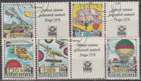 Чехословаччина Чехословакия ^/--/^ Чехословакия Чехословаччина 1977 авиация купоны ^_^^^ Чехословаччина 1977 авіація купони - фото фото фото