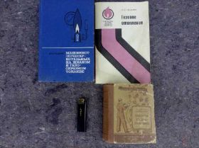 Видання - р. Издания - гг. ^/--/^ КНИГИ: МАШИНИСТ  (КОЧЕГАР) КОТЕЛЬНЫХ НА ЖИДКОМ И ГАЗООБРАЗНОМ ТОПЛИВЕ 1974. ГАЗОВОЕ ОТОПЛЕНИЕ 1979. ПАМЯТКА МАЛЯРА-АЛЬФРЕЙЩИКА 1957 ^_^^^ КНИГИ: МАШИНИСТ (КОЧЕГАР) КОТЕЛЬНИХ НА ЖИДКОМ І ГАЗОООБРАЗНОМУ ТОПЛИВІ 1974. ГАЗОВЕ ОТОПЛЕННЯ 1979. Пам'ятка МАЛЯРА-АЛЬФРЕЙЩИКА 1957 - фото фото фото
