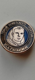 Космос Космос ^/--/^ Значок СССР Юрий Гагарин kn /--/ 465 ^_^^^ Значок СРСР Юрій Гагарін kn /--/ 465 - фото фото фото
