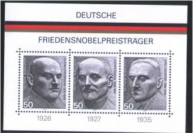 НДР, ФРН ГДР, ФРГ ^/--/^ Германия 1975 г MNH - блок ^_^^^ Німеччина 1975 MNH - блок - фото фото фото