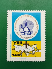 До  року До  года ^/--/^ Діаспора Українців в Канаді. 1988 Св. Софія УПА 1000-річчя Хрещення 1 долар 25 центів ^_^^^ Диаспора украинцев в Канаде. 1988 Св. София УПА 1000-летие Крещения 1 доллар 25 центов - фото фото фото
