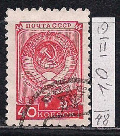 СРСР - СССР - ^/--/^ СССР,1948 г., распродажа коллекции, стандартный выпуск ^_^^^ СРСР, 1948 р., розпродаж колекції, стандартний випуск - фото фото фото