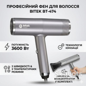 Фени Фены ^/--/^ Фен для волос на 2 скорости и 3 температурных режима с ионизацией BITEK BT-474 3600 /--/ Вт ^_^^^ Фен для волосся на 2 швидкості і 3 температурних режими з іонізацією BITEK BT-474 3600 /--/ Вт - фото фото фото