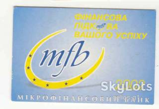 Календарі Календари ^/--/^ Украина 2002 Календарик  Микрофинансовый банк ^_^^^ Україна 2002 Календарик Мікрофінансовий банк - фото фото фото