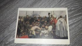 СРСР СССР ^/--/^ Открытка  СССР Козак Запорожцы Репин 1954 /--/ г. ^_^^^ Листівка СРСР Козак Запорожці Рєпін 1954. - фото фото фото