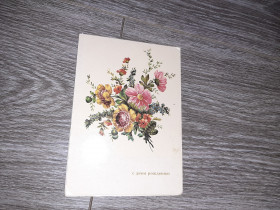 СРСР СССР ^/--/^ Открытка СССР С днем рождения 1980 /--/ г. ^_^^^ Листівка СРСР З днем народження 1980 /--/ р. - фото фото фото