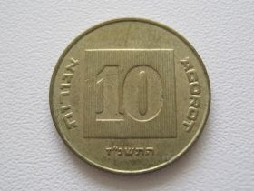 Ізраїль Израиль ^/--/^ Израиль 10 агорот 1997 года 25598 ^_^^^ Ізраїль 10 агорот 1997 року 25598 - фото фото фото