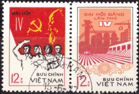 В'єтнам Вьетнам ^/--/^ Вьетнам. 4-й съезд партии  (серия, сцепка) 1976 г. ^_^^^ В'єтнам. 4-й з'їзд партії (серія, зчіпка) 1976 р. - фото фото фото