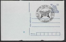 Азія Азия ^/--/^ Индия 1994 БАБОЧКА НАСЕКОМЫЕ ЭНДЕМИКИ ЭНТОМОЛОГИЯ НАУКА ФАУНА ЭКОСИСТЕМА ПРИРОДА СГ на ПК ОМ** ^_^^^ Індія 1994 БАБОЧКА НАСЕКОМІ ЕНДЕМІКИ ЕНТОМОЛОГІЯ НАУКА ФАУНА ЕКОСИСТЕМА ПРИРОДУ ЗГ на ПК ОМ - фото фото фото