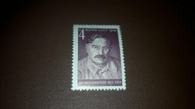 Інше Другое ^/--/^ СССР 1978 Вячеслав Менжинский Советские военные деятели негаш ^_^^^ СРСР 1978 В'ячеслав Менжинський Радянські військові діячі негаш - фото фото фото