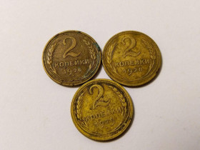 - - ^/--/^ СССР 2 копейки 1926 1928 1929 годы. В коллекцию...  (л /--/ 3-р /--/ 4 /--/ б). Еще 100 лотов! ^_^^^ СРСР 2 копійки 1926 1928 1929 роки. У колекцію... (л /--/ 3-р /--/ 4 /--/ б). Ще 100 лотів! - фото фото фото