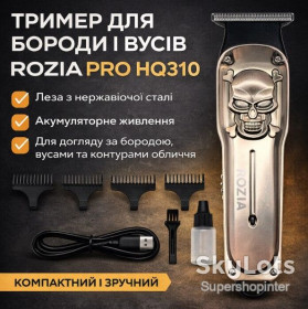 Тримери Триммеры ^/--/^ Триммер мужской для усов и бороды ROZIA HQ /--/ 310 AND 6162-2 аккумуляторный, черный с серым ^_^^^ Триммер чоловічої для вусів і бороди ROZIA HQ /--/ 310 AND 6162-2 акумуляторний, чорний з сірим - фото фото фото
