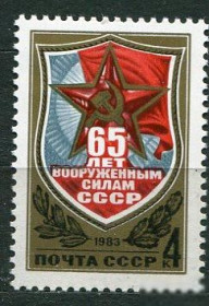 СРСР - СССР - ^/--/^ СССР  Лот  g-434 MNH ^_^^^ СРСР Лот g-434 MNH - фото фото фото