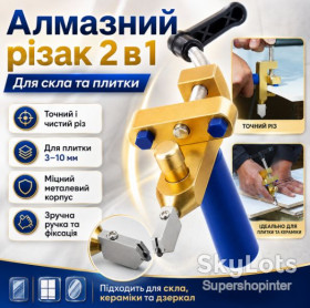 Інший інструмент Другой инструмент ^/--/^ Алмазный резак для стекла и плитки 2 /--/ в /--/ 1, 3-10 мм / Роликовый стеклорез алмазный / Станок для плитки ^_^^^ Алмазний резак для скла і плитки 2 /--/ в /--/ 1, 3-10 мм / Роликовий склоріз алмазний / Станок для плитки - фото фото фото