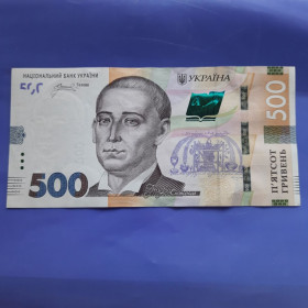Загальнодержавні випуски Общегосударственные выпуски ^/--/^ 500 Гривень 2024 года с Хорошим #ЕН 3936888 в вашу Коллекцию! ^_^^^ 500 Гривень 2024 року з Хорошим #ЕН 3936888 у вашу колекцію! - фото фото фото