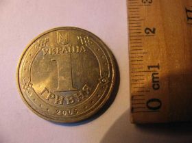 Обігові Обиходные ^/--/^ 1 Гривня 2005 рік Україна Украина ^_^^^ 1 гривня 2005 год Украина Украина - фото фото фото