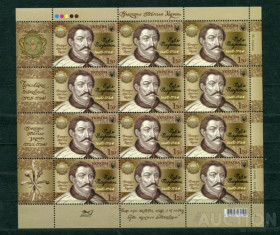 Після  року После  года ^/--/^ Украина 2010 лист Полуботок MNH 867 ^_^^^ Україна 2010 аркуш Полуботок MNH 867 - фото фото фото