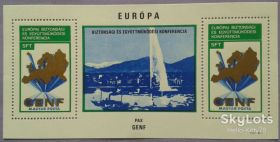 Угорщина Венгрия ^/--/^ Венгрия 1974 2-й этап СБСЕ Женева Швейцария Mi блок 103 MNH ^_^^^ Угорщина 1974 2-й етап НБСЄ Женева Швейцарія Mi блок 103 MNH - фото фото фото