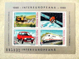 Румунія Румыния ^/--/^ Малий поштовий аркуш Румунія &amp;quot; Техніка Космос &amp;quot; 1988 рік ** ^_^^^ Малый почтовый лист Румыния &amp;quot; Техника, Космос &amp;quot; !988 год ** - фото фото фото