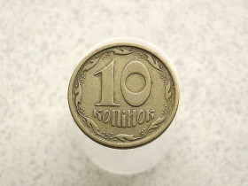 Обігові Обиходные ^/--/^ 10 копійок 1994 рік Україна 2 /--/ ГБм  (361) ^_^^^ 10 копеек 1994 год Украина 2 /--/ ГБм (361) - фото фото фото