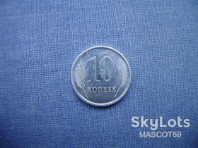 Придністров'я Приднестровье ^/--/^ Приднестровье 10 копеек 2005 г. ^_^^^ Придністров'я 10 копійок 2005 р. - фото фото фото