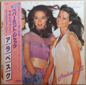 Платівки Пластинки ^/--/^ Arabesque – Arabesque II  (Victor – VIP-6692, Japan) inner sleeve, OBI NM-/NM- ^_^^^ Arabesque II (Victor – VIP-6692, Japan) inner sleeve, OBI NM-/NM- - фото фото фото
