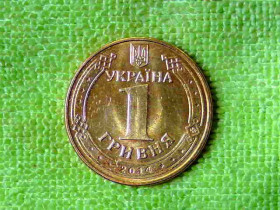 Обігові Обиходные ^/--/^ 1 гривня 2014 рік Україна &amp;quot; Штемпельний Блиск &amp;quot;  (585) ^_^^^ 1 гривна 2014 год Украина &amp;quot; Штемпельный Ближний &amp;quot; (585) - фото фото фото