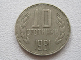 Болгарія Болгария ^/--/^ Болгария 10 стотинок 1981 года. 1300 лет Болгарии 17514 ^_^^^ Болгарія 10 стотинок 1981 року. 1300 років Болгарії 17514 - фото фото фото