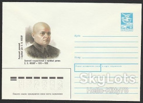 СРСР СССР ^/--/^ СССР 1989 Косиор Украина голодомор ХМК ^_^^^ СРСР 1989 Косіор Україна голодомор ХМК - фото фото фото