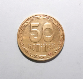 Обігові Обиходные ^/--/^ Украина  50 копеек 2016 ^_^^^ Україна 50 копійок 2016 - фото фото фото