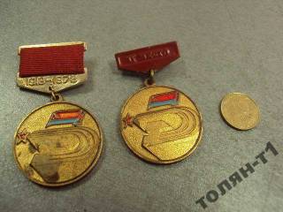 Відзнаки Знаки отличий ^/--/^ знак вдфсо урср 2 место лот 2 шт №10715 ^_^^^ знак вдфсо урср 2 місце лот 2 шт No /--/ 10715 - фото фото фото