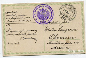 Україна Украина ^/--/^ Поштівка Луцьк, печатка воєнної жандармерії 1916 р. ^_^^^ Почтовка Луцк, печать военной жандармерии 1916 г. - фото фото фото