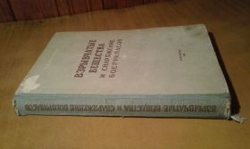 Видання - р. Издания - гг. ^/--/^ Шиллинг Н. А. Взрывчатые вещества и снаряжения боеприпасов ^_^^^ Шилінг Н. А. Вибухові речовини і спорядження боєприпасів - фото фото фото