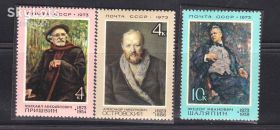 СРСР - СССР - ^/--/^ ZM  СССР 1973 г MNH -  16 марок / 9 сканов , можно на выбор ^_^^^ ZM СРСР 1973 р MNH - 16 марок / 9 сканів, можна на вибір - фото фото фото