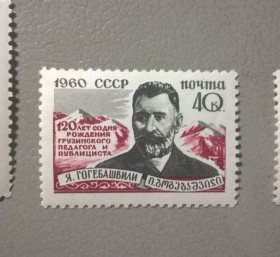 Історія та особистості История и личности ^/--/^ СССР Личности 1960 ^_^^^ СРСР Особистості 1960 - фото фото фото