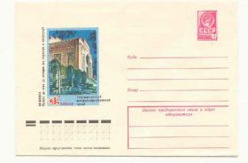 СРСР СССР ^/--/^ СССР 1978 Конверт Кишинев Козлов ^_^^^ СРСР 1978 Конверт Кишинів Козлов - фото фото фото