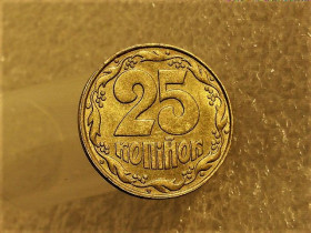 Обігові Обиходные ^/--/^ 25 копійок 1992 рік Україна 1.1 /--/ ААв &amp;quot; Штемпельний Блиск &amp;quot;   (101+) ^_^^^ 25 копеек Украина 1992 год 1. 1 /--/ ААв &amp;quot; ШТЕМПЕЛЬНЫЙ БЛИСК &amp;quot; (101+) - фото фото фото