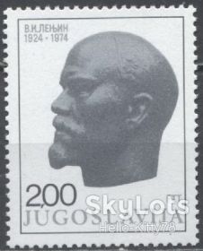 Балканський півострів Балканский полуостров ^/--/^ Югославия 1974 Ленин искусство скульптура Глид Mi 1556 MNH ^_^^^ Югославія 1974 Ленін мистецтво скульптура Глід Mi 1556 MNH - фото фото фото