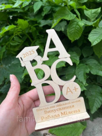 Інше Другое ^/--/^ Именный деревянный кубок-награда ABC за успехи в учебе и изучении английского языка (15 /--/ х /--/ 10 см) ^_^^^ Нагорода з гравіруванням за досягнення або активність - фото фото фото