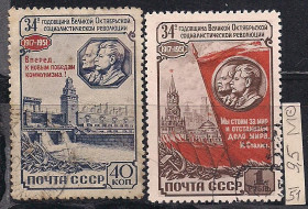 СРСР - СССР - ^/--/^ СССР,1951 /--/ г., распродажа коллекции, 34 года Октябрьской революции ^_^^^ СРСР, 1951 /--/ р., розпродаж колекції, 34 роки Жовтневої революції - фото фото фото
