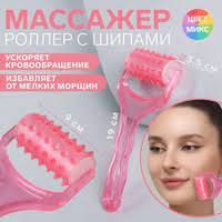Масажери Массажеры ^/--/^ Антицеллюлитный роликовый ручной массажер для тела, рук, ног, шеи, похудения ^_^^^ Антицелюлітний роликовий ручний масажер для тіла, рук, ніг, шиї, схуднення - фото фото фото