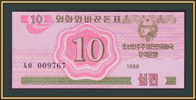 Північна Корея Северная Корея ^/--/^ Северная Корея 10 чон 1988 P-33 UNC ^_^^^ Північна Корея 10 чон 1988 P-33 UNC - фото фото фото