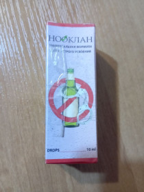 Інше Другое ^/--/^ Крем Nooklan. ^_^^^ Крем уповільнення поста волосся. - фото фото фото