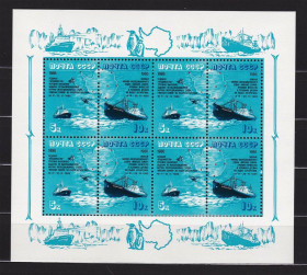 Транспорт Транспорт ^/--/^ Флот . СССР  1986  г  MNH - АРКТИКА - т/х МИХАИЛ СОМОВ - м/лист ^_^^^ СРСР 1986 MNH - АРКТИКА - т/х МИХАИЛ СОМОВ - м/лист - фото фото фото